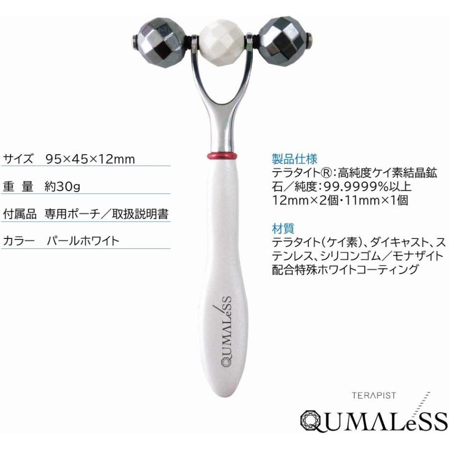 TERAPIST QUMALeSS クマレス テラタイト美顔ローラーの画像