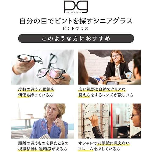 ピントグラス 中度 PG-709-BK/T ブラック　新品 ピントグラス PINT GLASSES PG-709-BK 中度レンズ リーディング