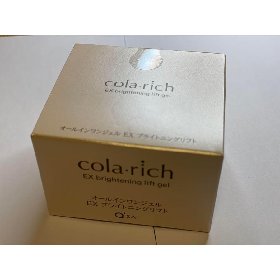 コラリッチ EXブライトニングリフト オールインワンジェルクリームa 55ｇ 041102_0114.jpg?fitin=272:272