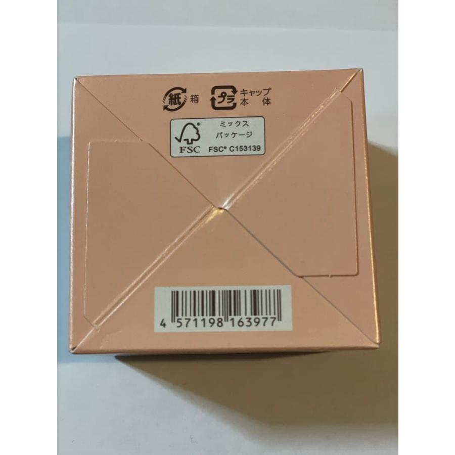 コラリッチ EX プレミアムリフト オールインワンジェルクリーム 55g