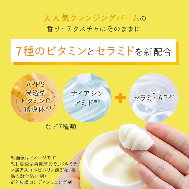 パーフェクトワンフォーカス PERFECT ONE FOCUS スムースクレンジング