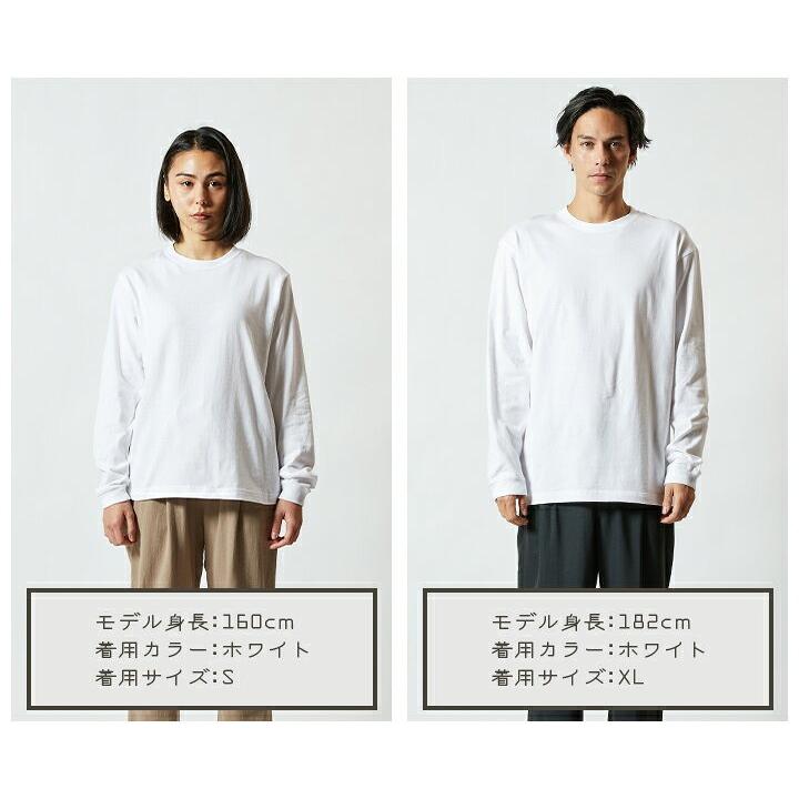 Tシャツ 長袖 メンズ レディース 綿 ロンt おもしろ tシャツ かわいい 