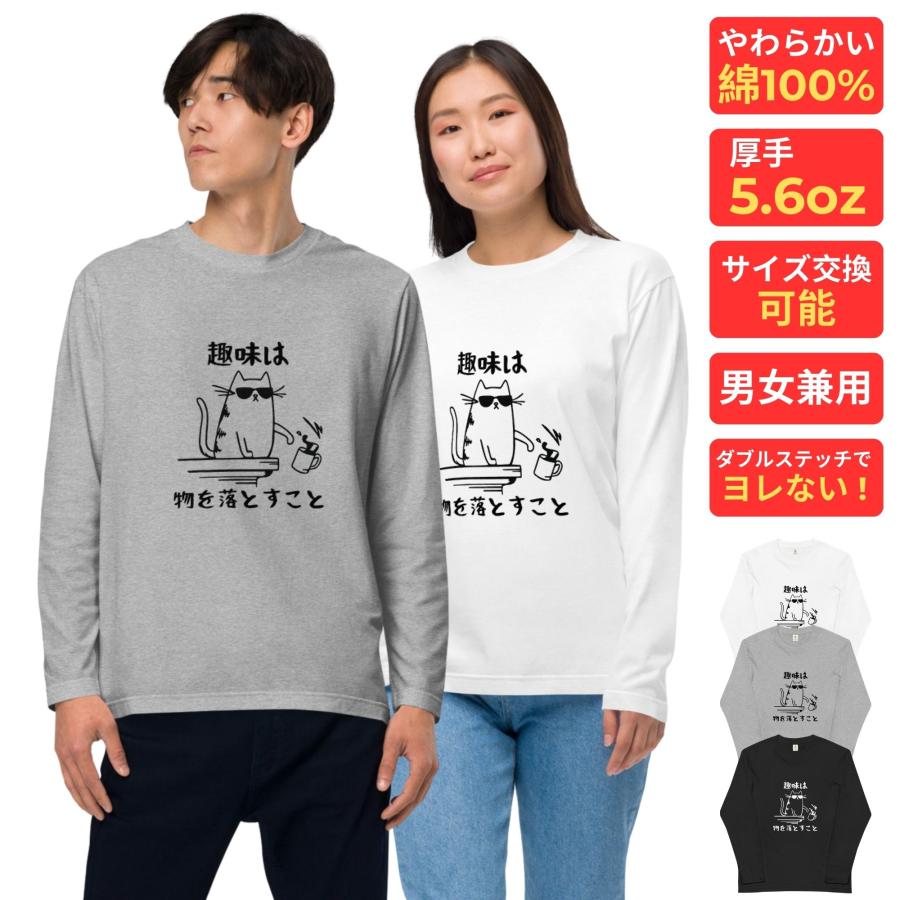 【美品】Deuxieme Classe 長袖ロゴTシャツ コットン100　可愛い Tシャツ 長袖 メンズ レディース 綿 ロンt おもしろ tシャツ かわいい
