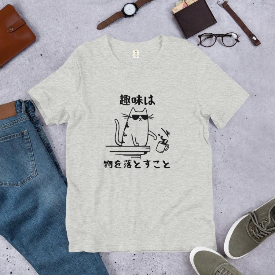 猫趣味 猫Tシャツ かわいい猫 Tシャツおもしろ可愛い 猫柄 メンズ レディース半袖 送料無料｜takashirt｜06