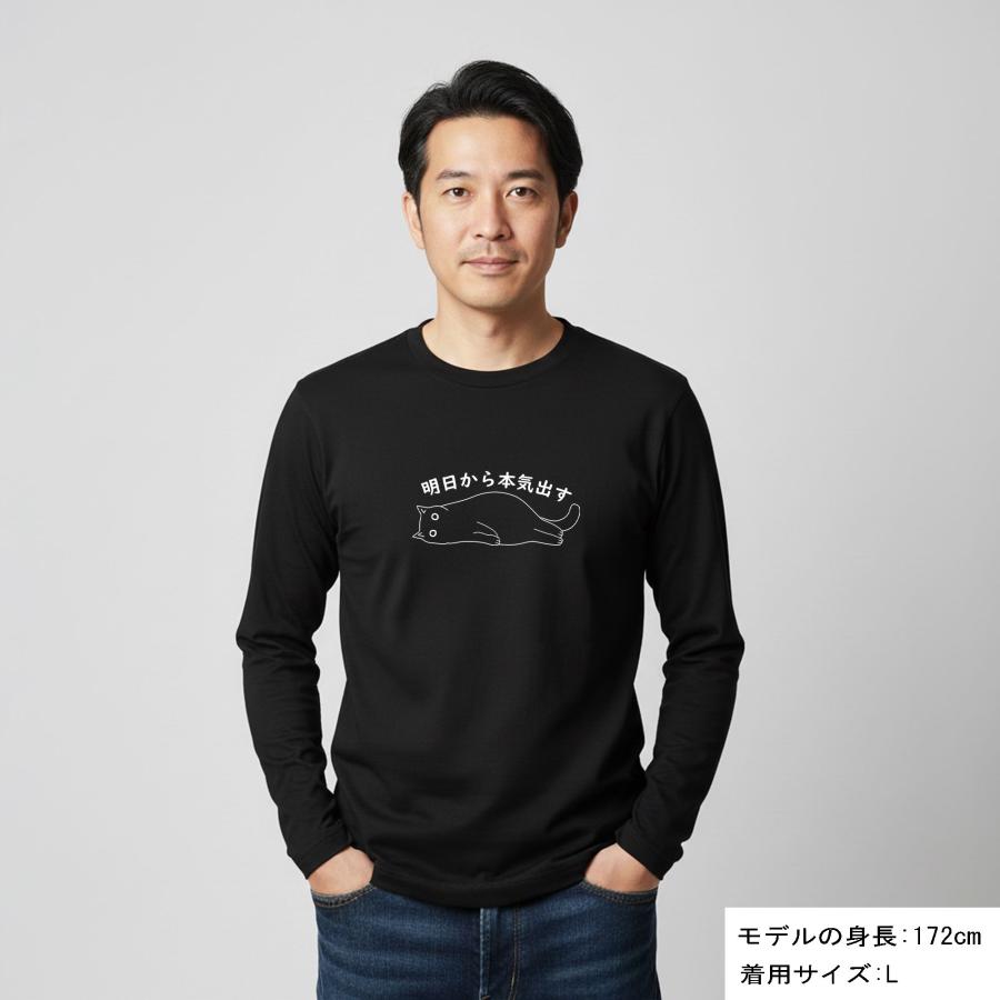 Tシャツ 長袖 メンズ レディース 綿 ロンt おもしろ tシャツ かわいい