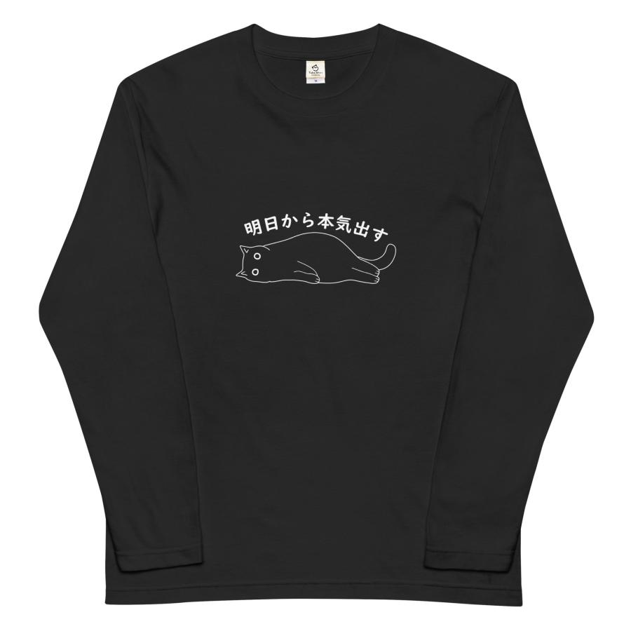 Tシャツ 長袖 メンズ レディース 綿 ロンt おもしろ tシャツ かわいい