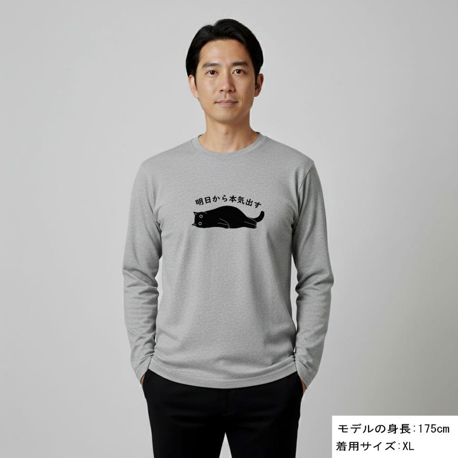 Tシャツ 長袖 メンズ レディース 綿 ロンt おもしろ tシャツ かわいい