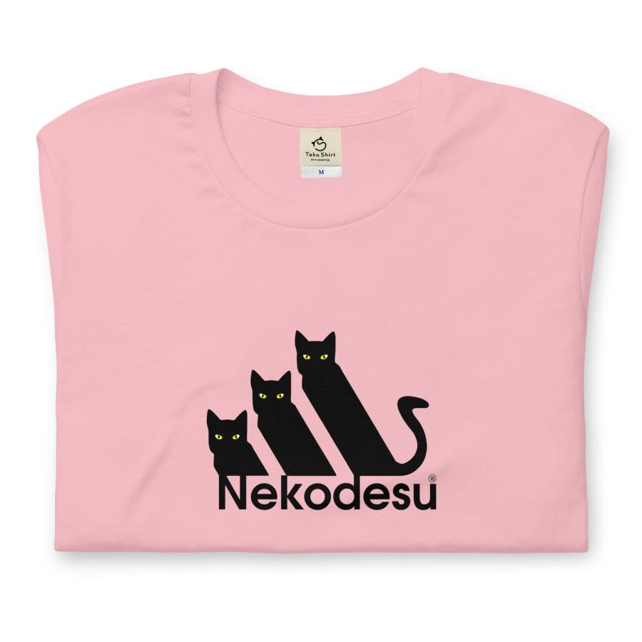 Nekodesu 猫Tシャツ かわいい猫 Tシャツおもしろ可愛い 猫柄 メンズ レディース半袖 送料無料｜takashirt｜14