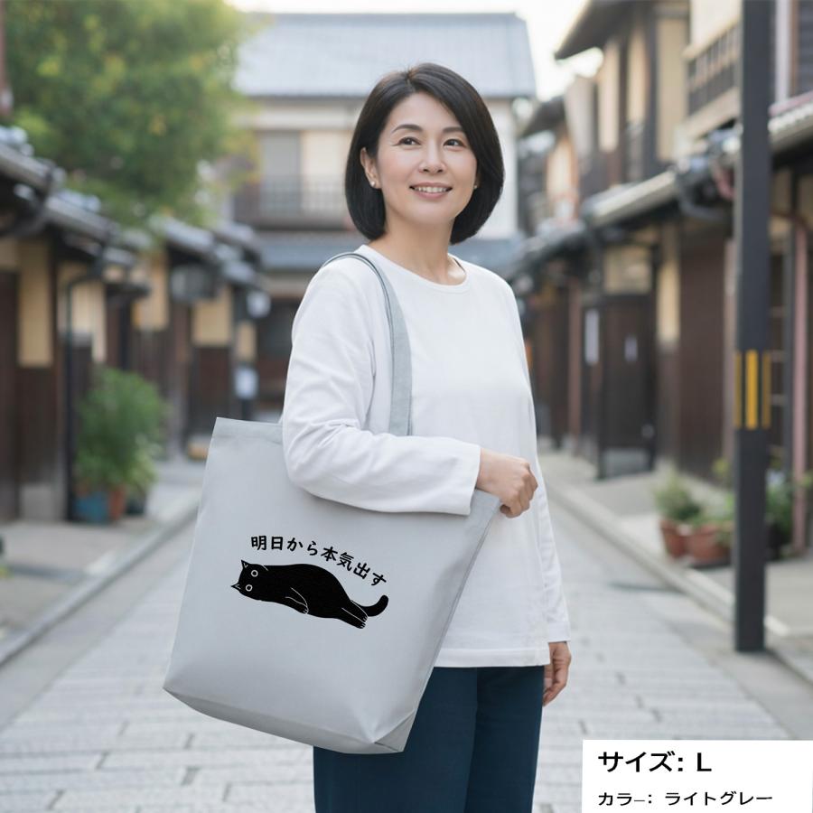 トートバッグ レディース メンズ 大きめ かごバッグ a4 通勤バッグ