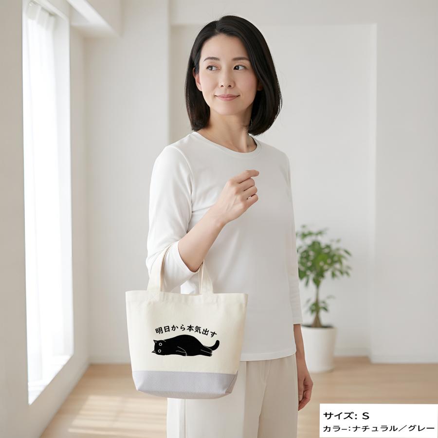 トートバッグ レディース メンズ 大きめ かごバッグ a4 通勤バッグ