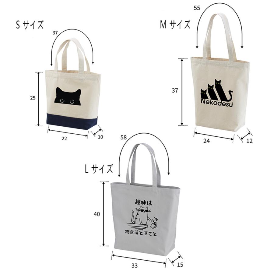 aoneco(アオネコ) necoteko (ネコテコ) トート S [an501] 保護猫 支援 