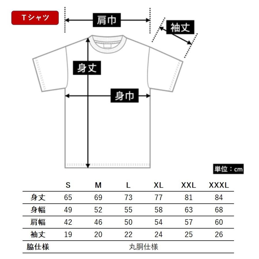 tシャツ おもしろいtシャツ かわいい猫tシャツ来月下旬から本気出す｜takashirt｜06