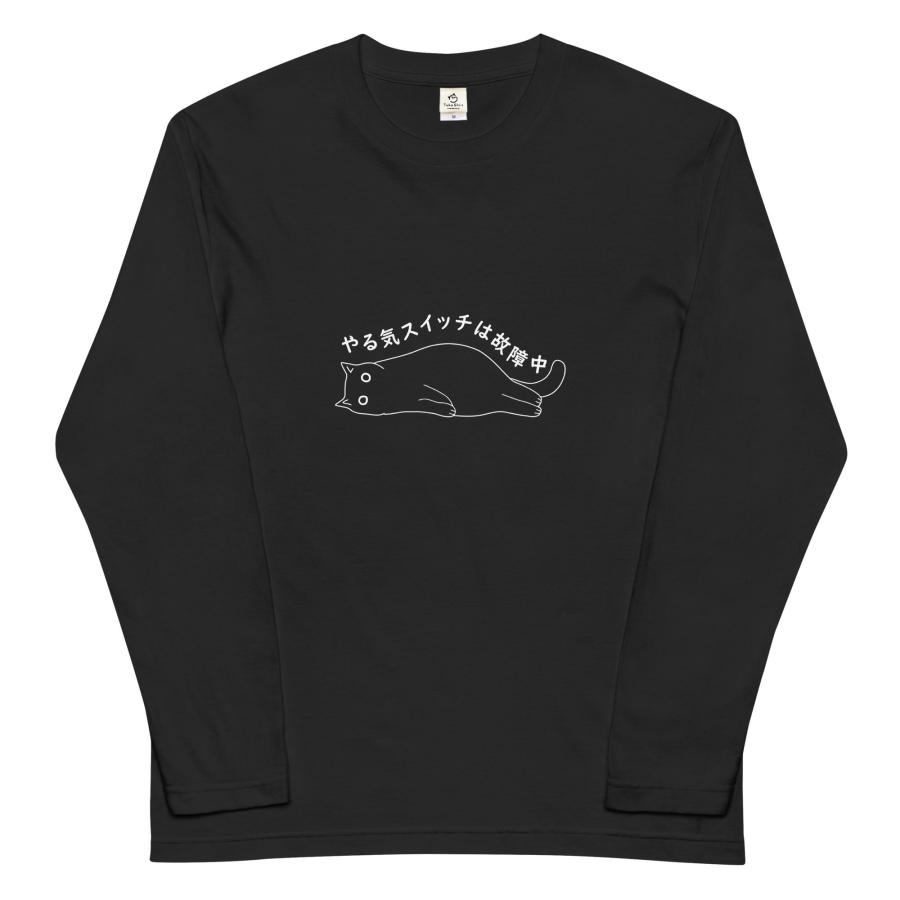 Tシャツ 長袖 メンズ レディース 綿 ロンt おもしろ tシャツ かわいい