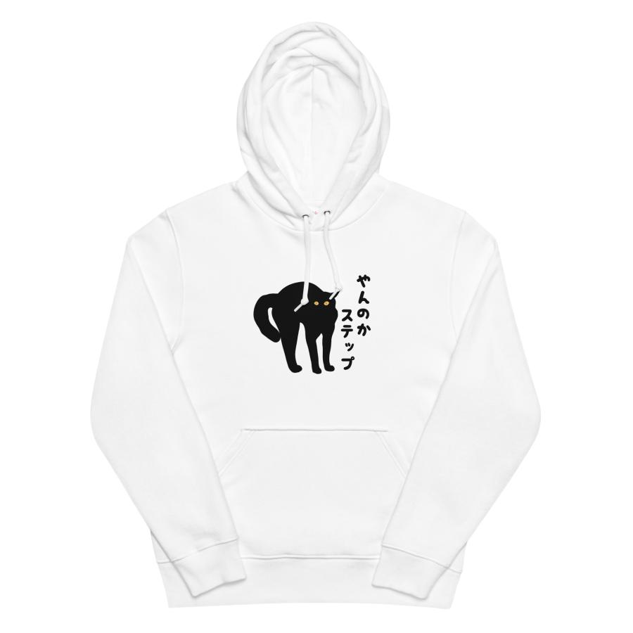 ALICE and the PIRATES 長袖　パーカー　日本製　悪魔猫 パーカー メンズ レディース スウェット トップス 長袖 裏パイル