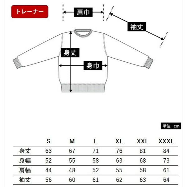 柴犬 帰宅拒否売れ筋商品|||犬トレーナー 犬好き おもしろ 可愛い メンズ レディース 送料無料 柴犬 帰宅拒否犬トレーナー 犬好き おもしろ 可愛い メンズ
