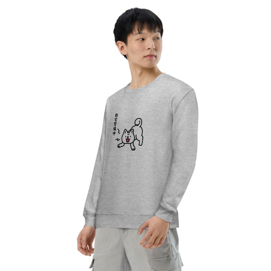 自宅警備中 猫 トレーナー 猫Tシャツ かわいい猫 Tシャツおもしろ可愛い 猫柄 メンズ レディース半袖 送料無料｜takashirt｜08