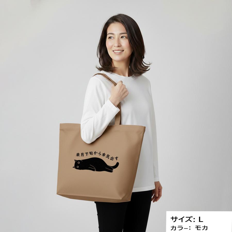 ティモン　ちょこのせフィギュア　トートバッグ　エコバッグ　キャンバスボード トートバッグ レディース メンズ 大きめ かごバッグ a4 通勤バッグ