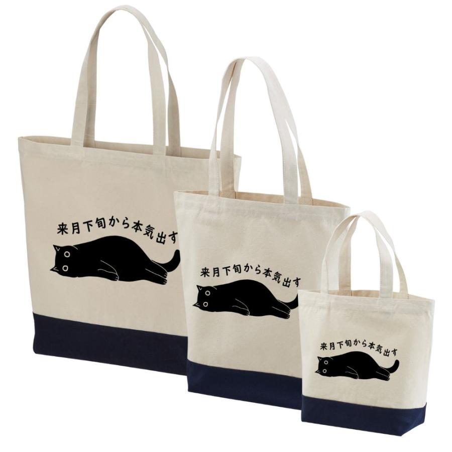 トートバッグ レディース メンズ 大きめ かごバッグ a4 通勤バッグ