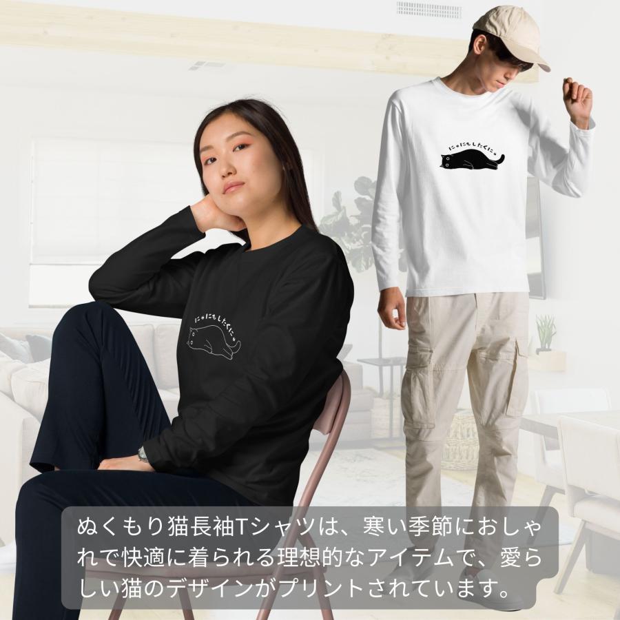 Tシャツ 長袖 メンズ レディース 綿 ロンt おもしろ tシャツ かわいい 