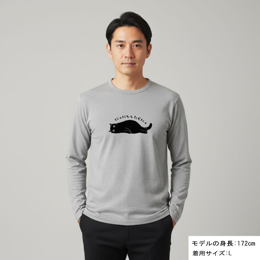 Tシャツ 長袖 メンズ レディース 綿 ロンt おもしろ tシャツ かわいい