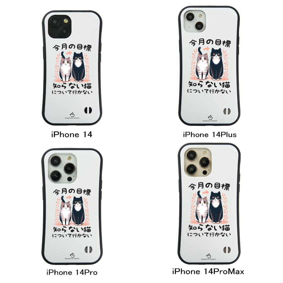ケース iPhone8, SE2, SE3 ~ iPhone16セリア 携帯ケース スマホ