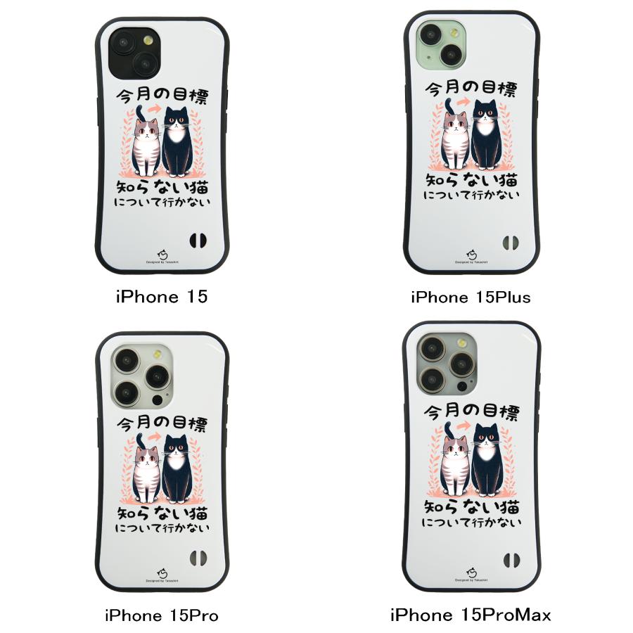 ケース iPhone8, SE2, SE3 ~ iPhone16セリア 携帯ケース スマホ