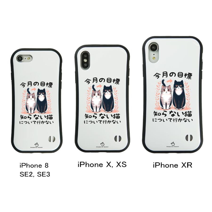 ⚠️シルバーウィーク値下⚠️iPhone8 本体 64GB +キャットデザイン