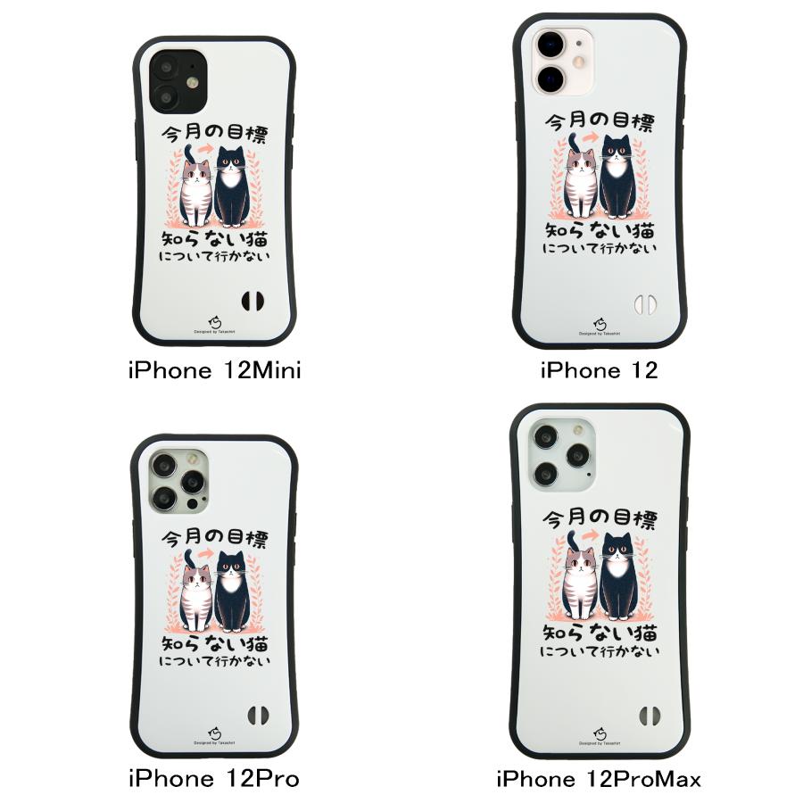 ケース iPhone8, SE2, SE3 ~ iPhone16セリア 携帯ケース スマホ