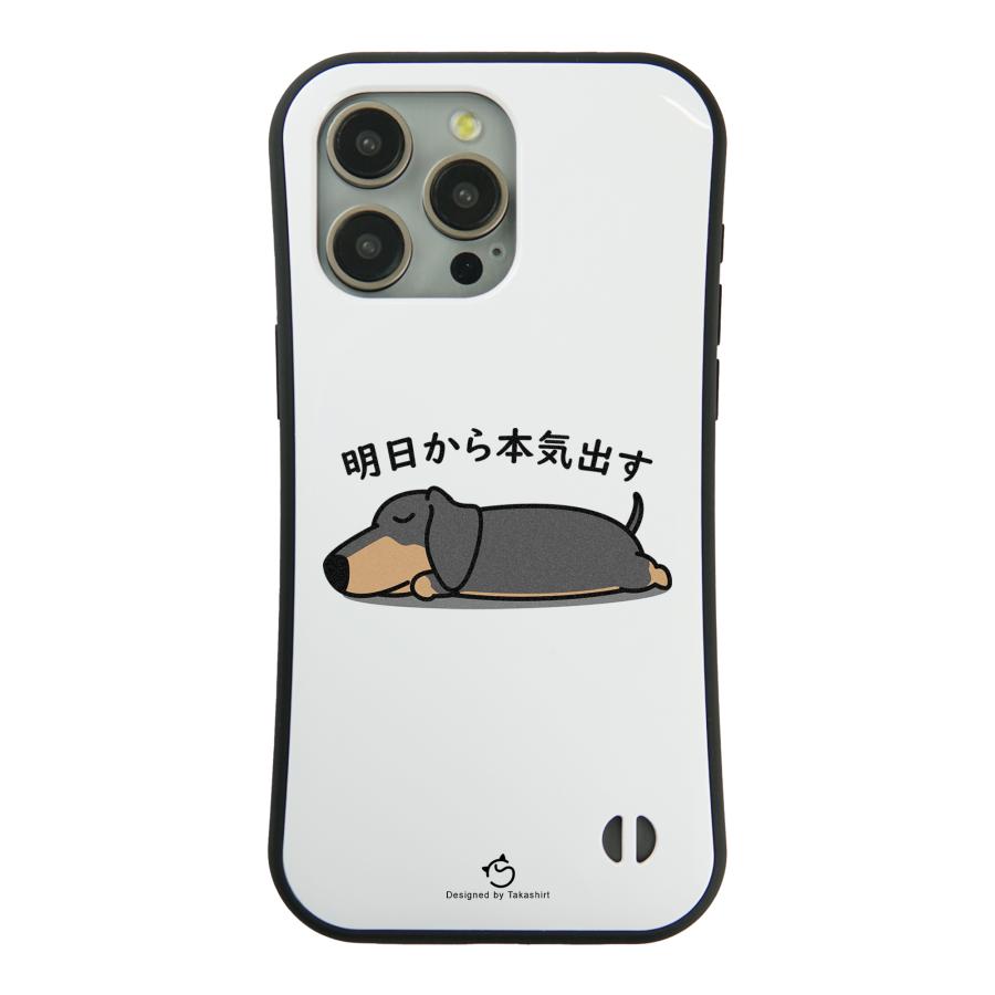 スマホケース 犬イラスト スマホケース 全機種対応 ハードケース