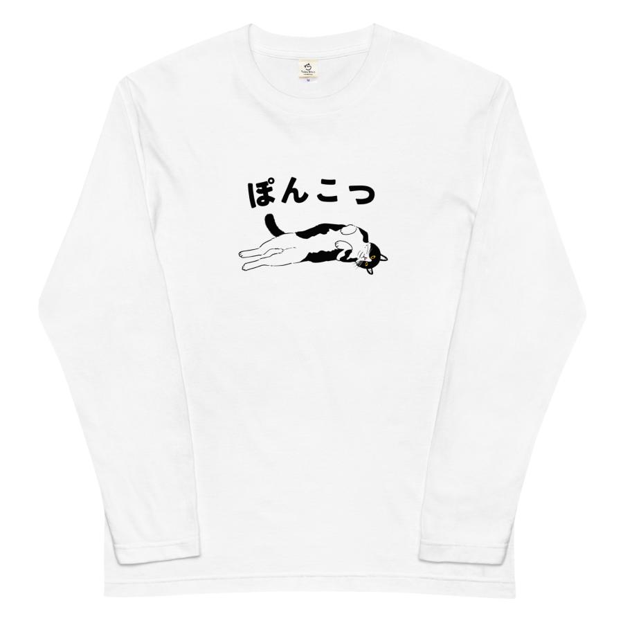 長袖 メンズ レディース 綿 ロンt おもしろ tシャツ かわいい 長袖T