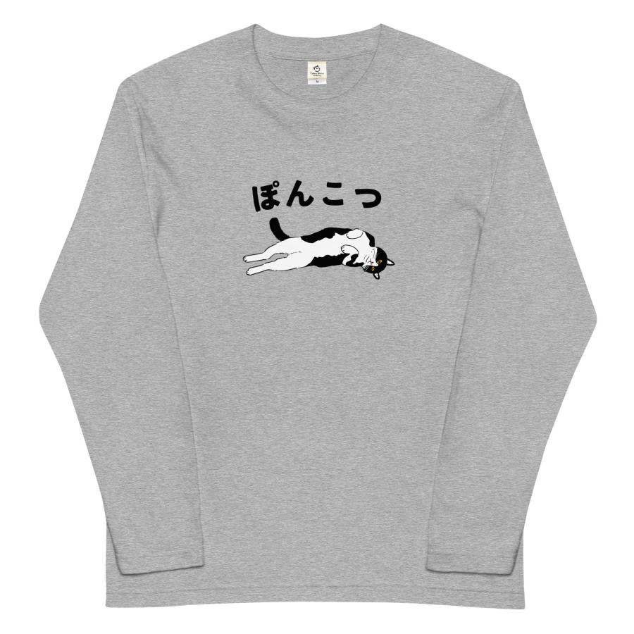 長袖 メンズ レディース 綿 ロンt おもしろ tシャツ かわいい 長袖T