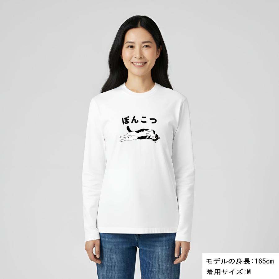 長袖 メンズ レディース 綿 ロンt おもしろ tシャツ かわいい 長袖T