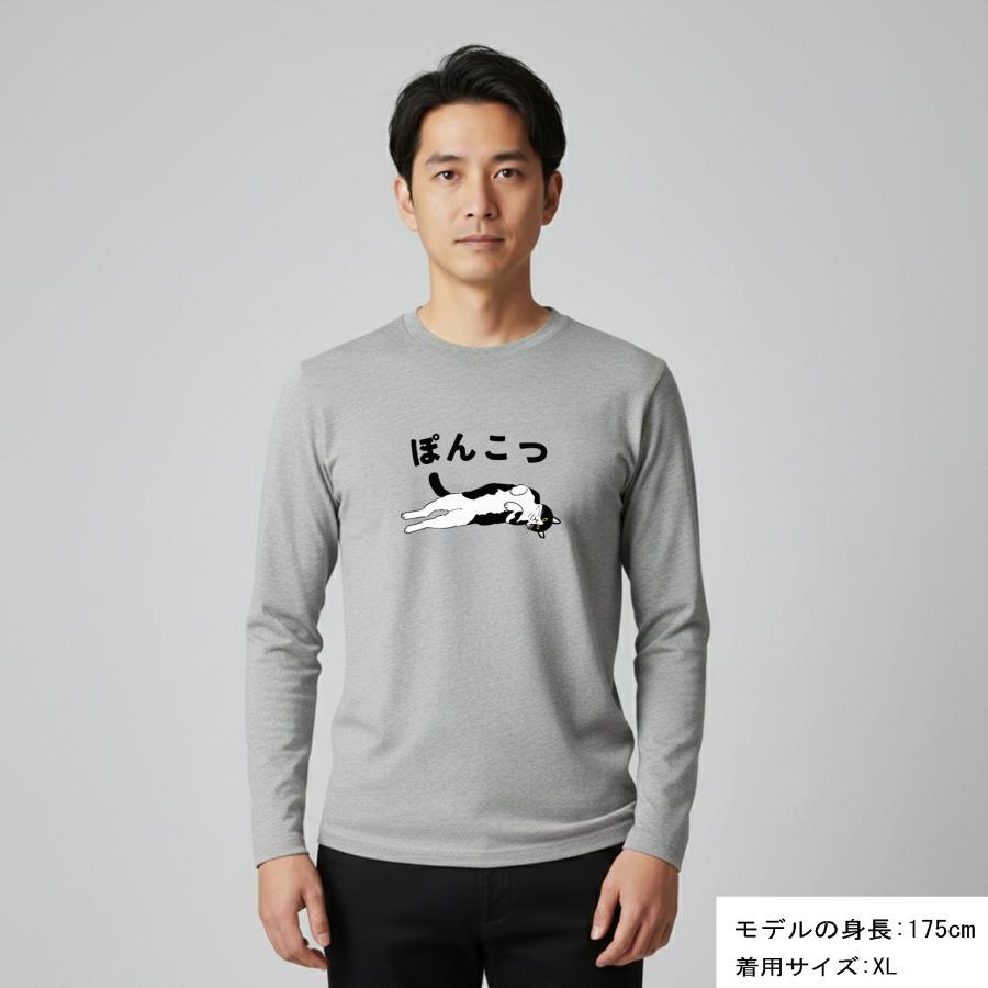 長袖 メンズ レディース 綿 ロンt おもしろ tシャツ かわいい 長袖T