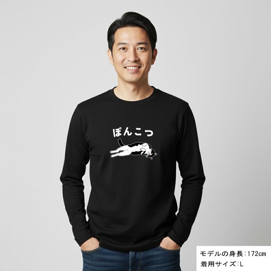 長袖 メンズ レディース 綿 ロンt おもしろ tシャツ かわいい 長袖T