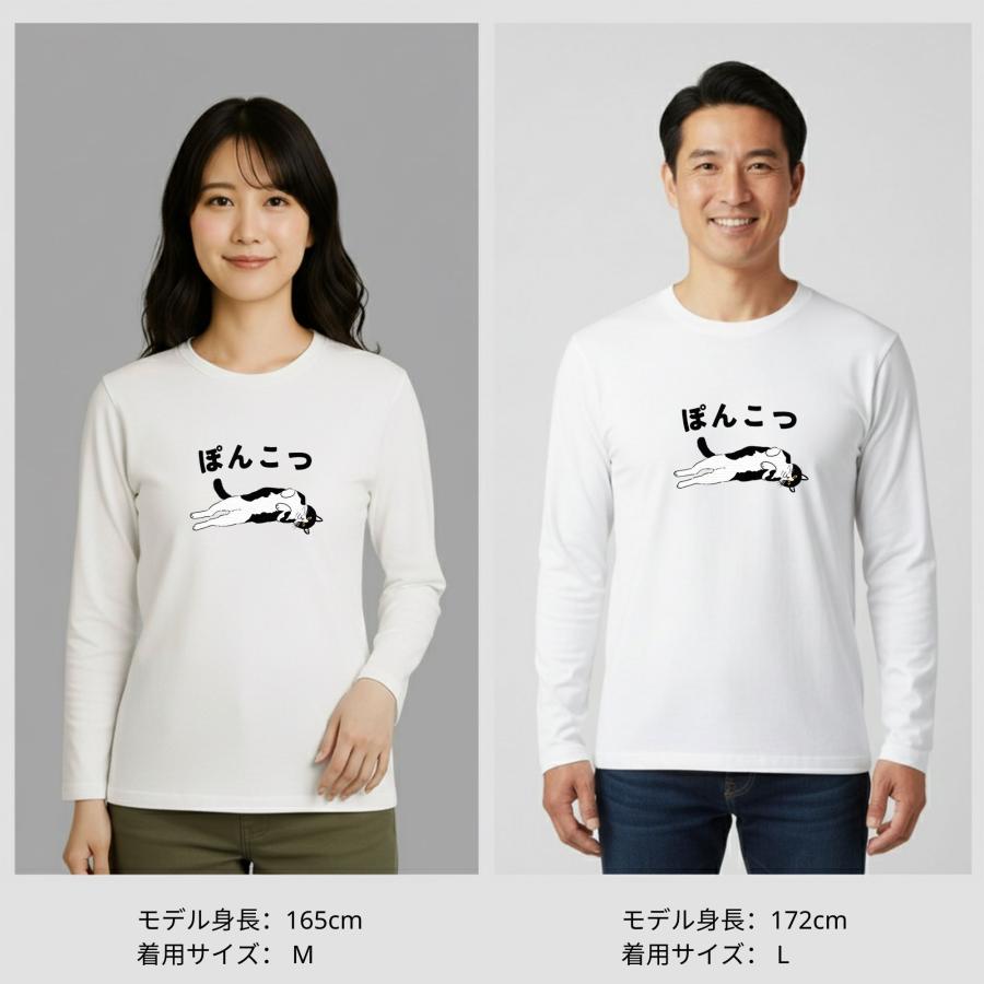 長袖 メンズ レディース 綿 ロンt おもしろ tシャツ かわいい 長袖T