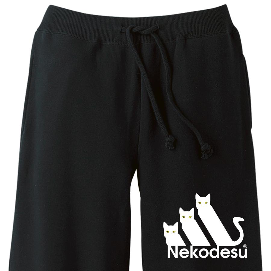 スウェットパンツ メンズ レディース ライトスウェットパンツ ダンス