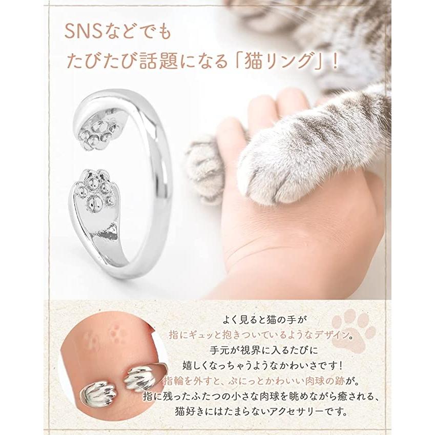猫 指輪 肉球 跡が残る フリーサイズ リング 調節可能｜takashirt｜03