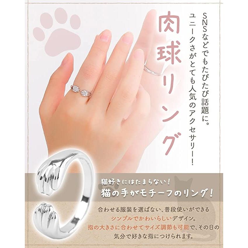 ❤︎キラキラ肉球小物入れ‪‪❤︎‬オパールリング‪‪❤︎‬ 【公式通販】‬‬