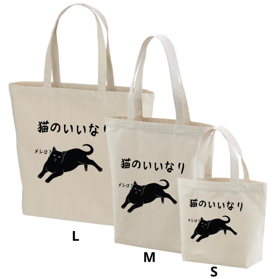 猫がいっぱい 一閑張り バッグ かごバッグ ハンドバッグ 和柄 猫 横長大きめ 猫がいっぱい 一閑張り バッグ かごバッグ ハンドバッグ 和柄 猫 横長