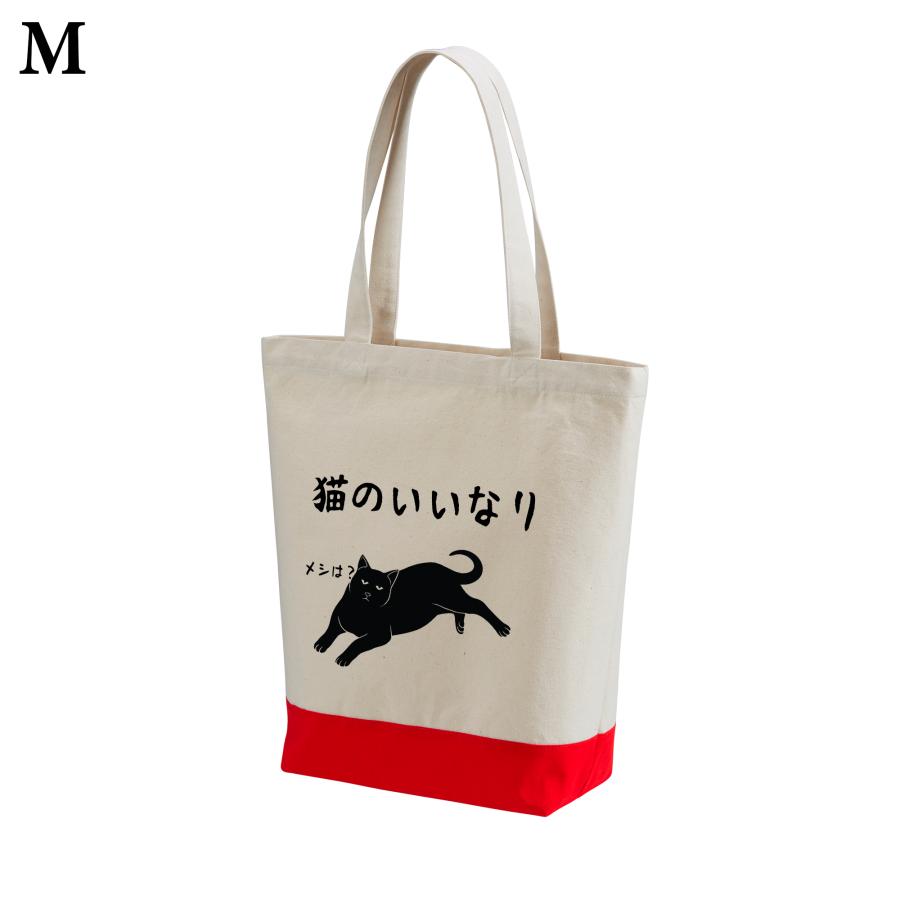 トートバッグ レディース メンズ 大きめ かごバッグ a4 通勤バッグ