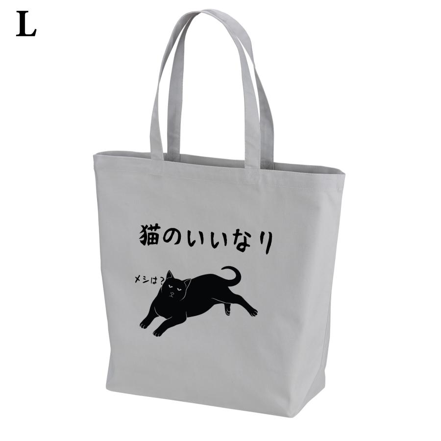 トートバッグ レディース メンズ 大きめ かごバッグ a4 通勤バッグ