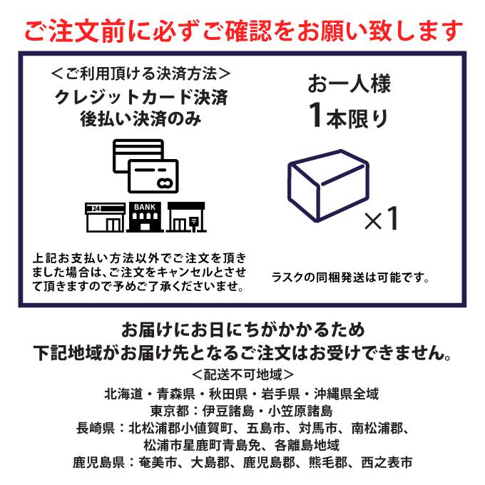 2斤サイズ×1本　数量限定！高匠 たかしょう 湯種食パン おためし 1本 お一人様1本限り 配送不可地域あり  お取り寄せグルメ｜takasho-y｜07