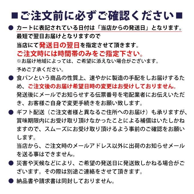 2斤サイズ×1本　数量限定！高匠 たかしょう 湯種食パン おためし 1本 お一人様1本限り 配送不可地域あり  お取り寄せグルメ｜takasho-y｜09