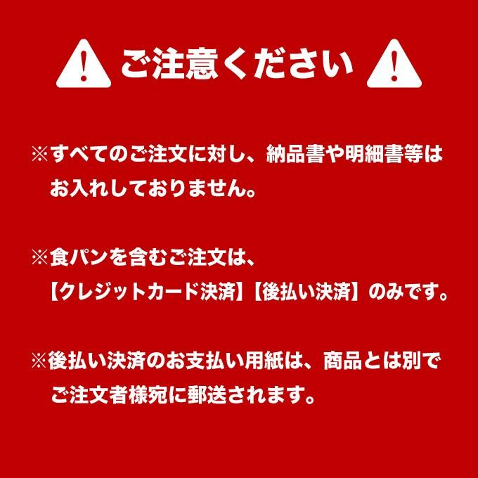 2斤サイズ×2本　数量限定！高匠 たかしょう 湯種食パン おためし 2本 お一人様1セット限り 配送不可地域あり お取り寄せグルメ｜takasho-y｜10