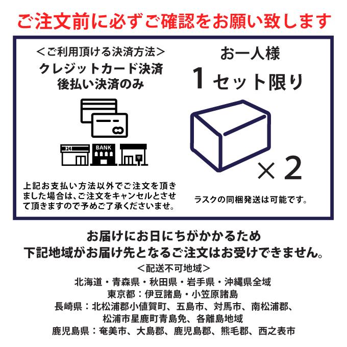 2斤サイズ×2本　数量限定！高匠 たかしょう 湯種食パン おためし 2本 お一人様1セット限り 配送不可地域あり お取り寄せグルメ｜takasho-y｜06