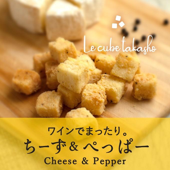 ル キューブらすく 単品販売 ちーず ぺっぱー ラスク スイーツ お菓子 洋菓子 おつまみ 食パン 高匠 甘くない Ru S Chp 食パン専門店 高匠 通販 Yahoo ショッピング