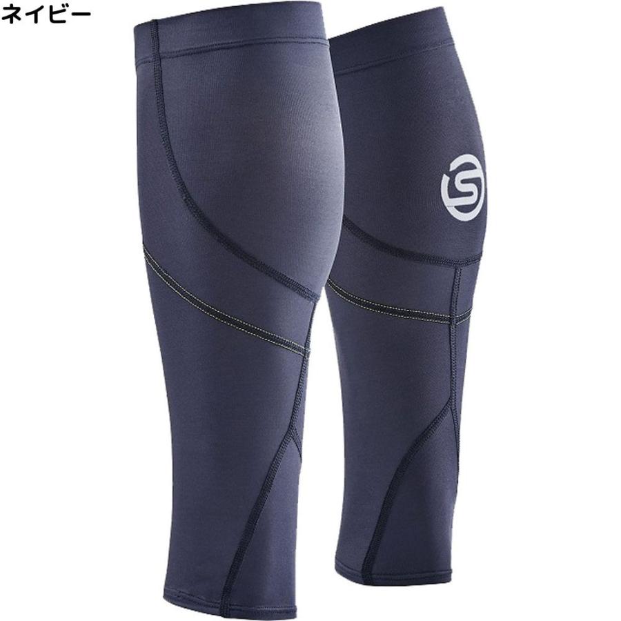 SKINS（スキンズ） カーフタイツ コンプレッション 着圧 ユニセックス