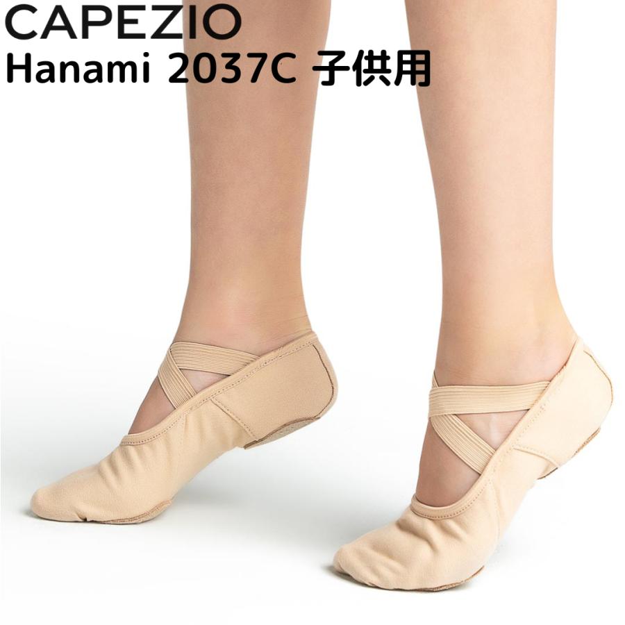 CAPEZIO（カペジオ） Hanami バレエシューズ 子供用 2037C Capezio
