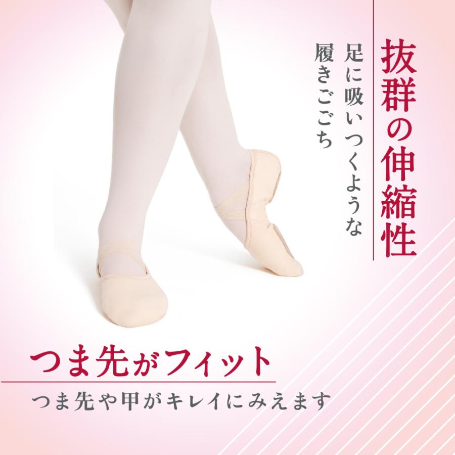 CAPEZIO カペジオ Hanami バレエシューズ 2037W Capezio バレエ