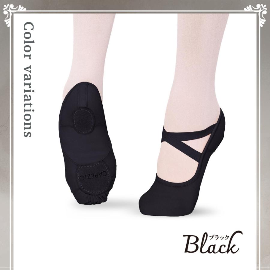 CAPEZIO（カペジオ） Hanami バレエシューズ 2037W Capezio バレエ